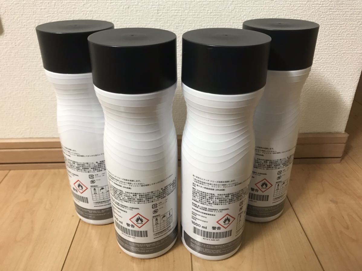 【BMW純正】ウインドー ウォッシャー液 不凍液入り 1000ml × 4本セット！_画像4