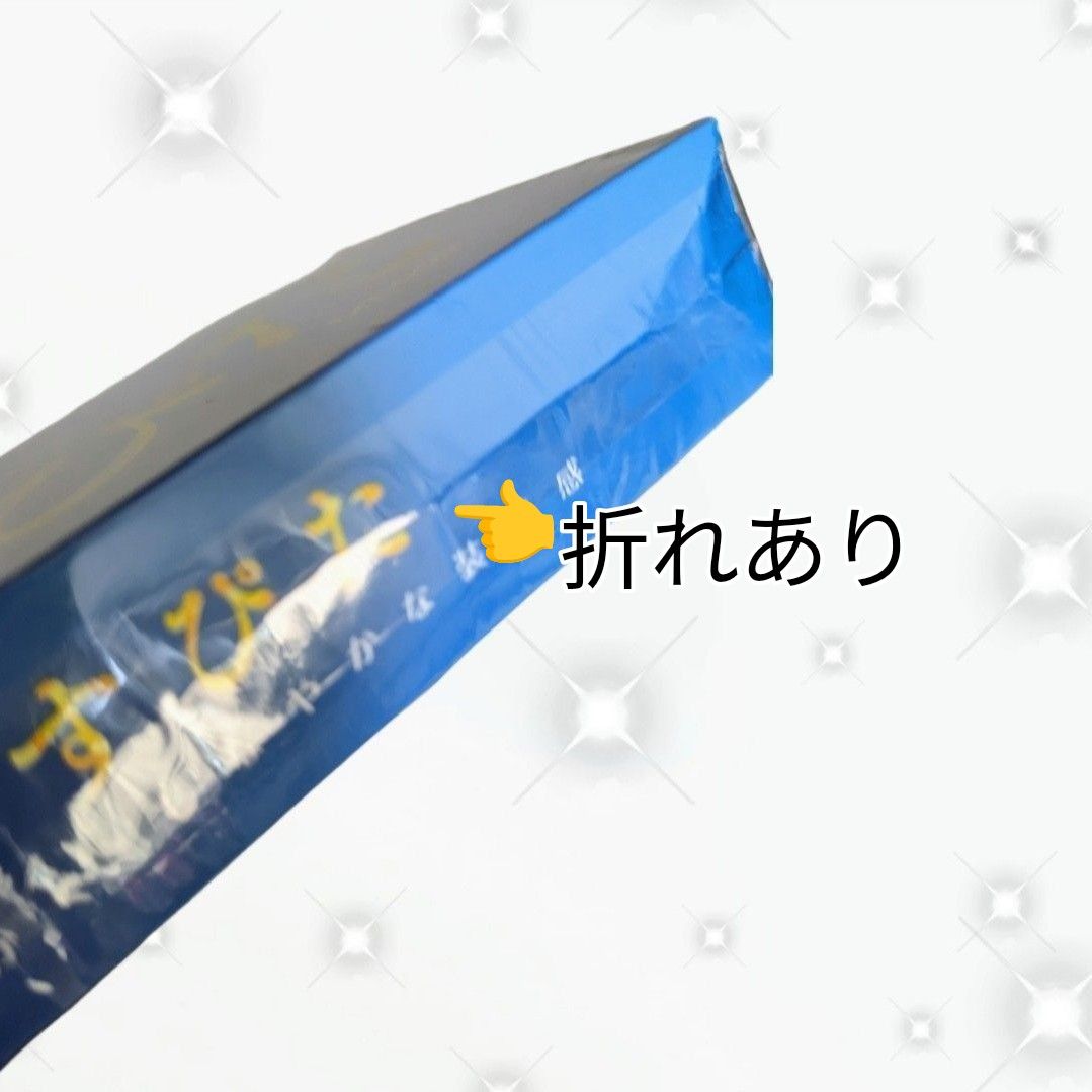 【訳あり】うすぴたSmooth ナチュラルカラー 12個入り1箱&超純イランイランの香り60mL付き