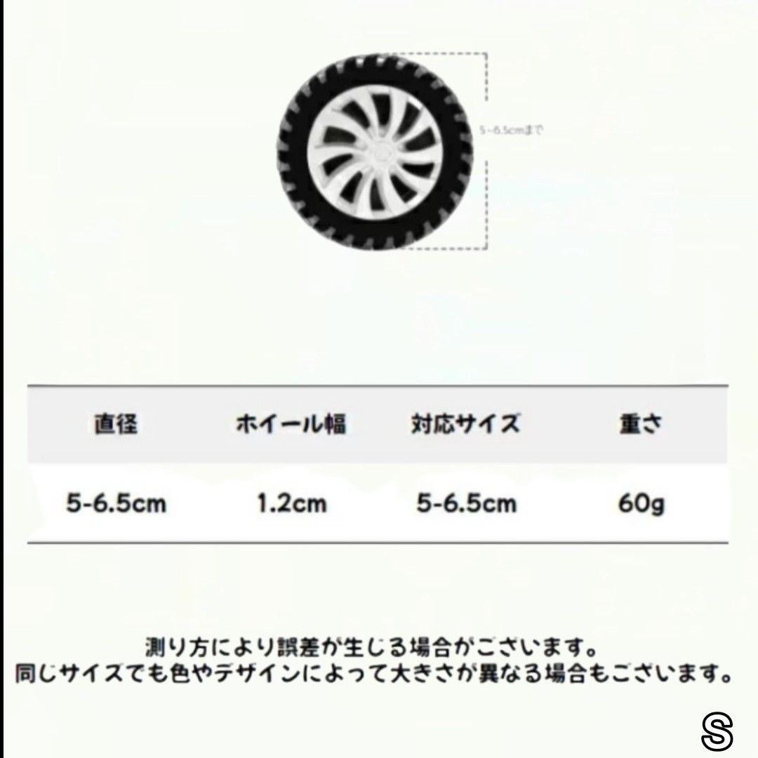 ☆【新品未使用】シリコン製スーツケース キャスターカバー8個セット車輪カバー  軽音低減 保護カバー傷を防ぐ 耐衝撃 簡易装着