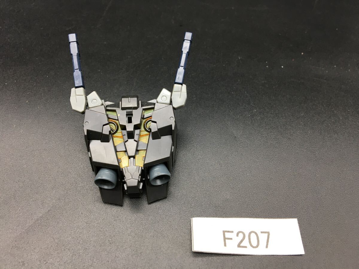 即決 同梱可 F207 部位 バックパック MG 1/100 バンシィ ガンダム ガンプラ 完成品 ジャンク_画像1