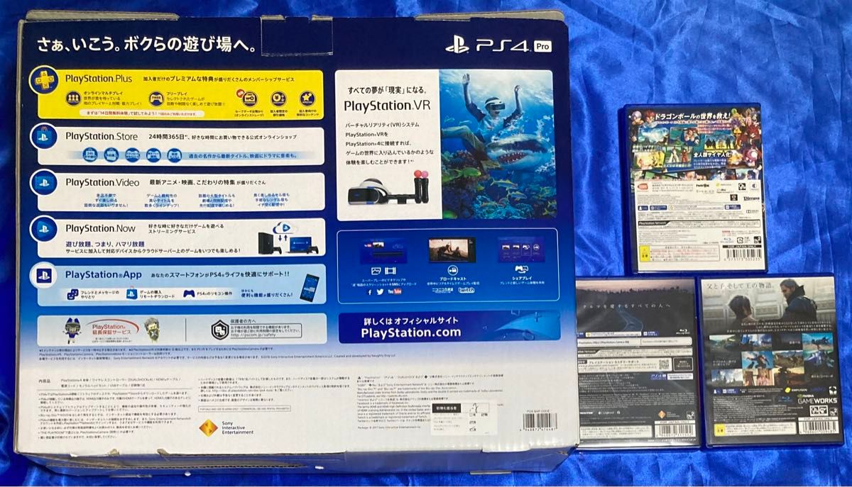 SONY PS4 Pro 1TB CUH-7100B 本体　＋コントローラー、ケーブル　ドラゴンボールゼノバースほか　ソフトセット