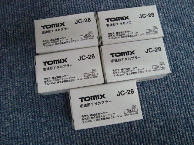 新品未使用 TOMIX JC-28 密連形TNカプラー　5箱まとめて_画像1