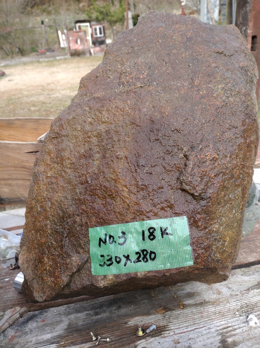京都産の鞍馬石です。 庭石 サイズ_画像1