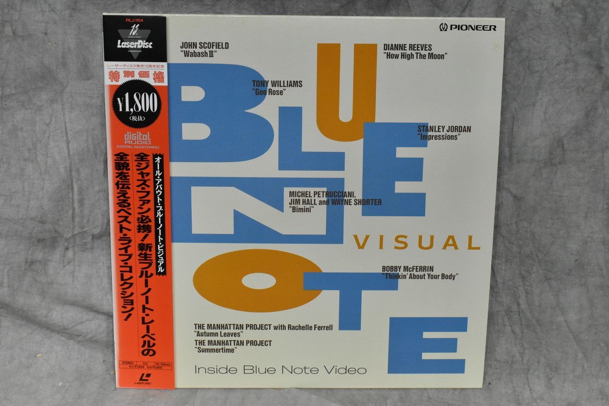 レーザーディスク★V.A. / All About Blue Note Visual / PILJ-1104★着払い★SSS_画像1