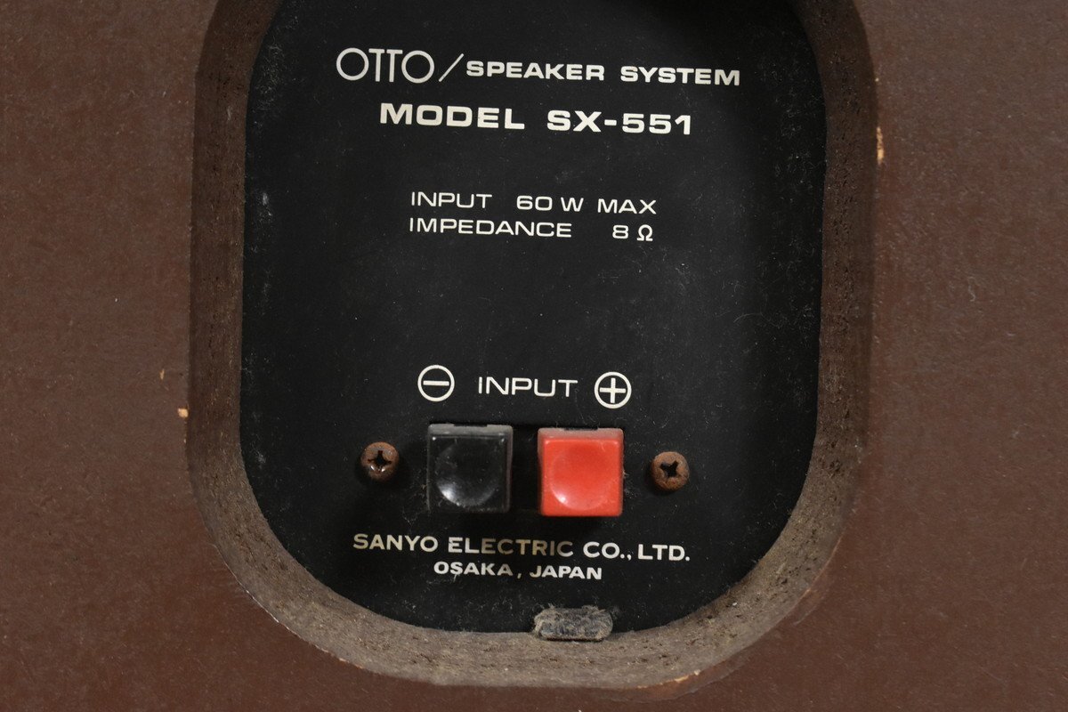 OTTO/オットー スピーカーペア SX-551の画像8