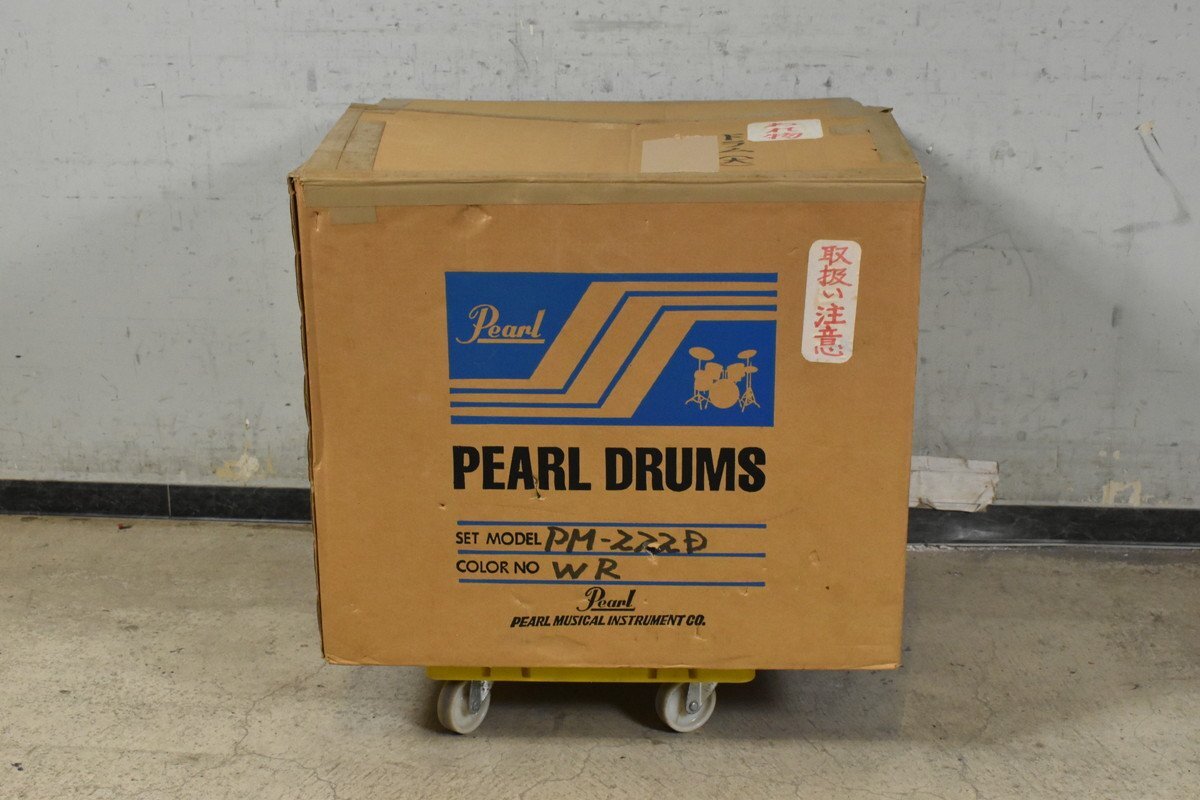 Pearl/パール バスドラム PRESTIGE SERIES set model PM-222D 22インチ ★元箱付属_画像9