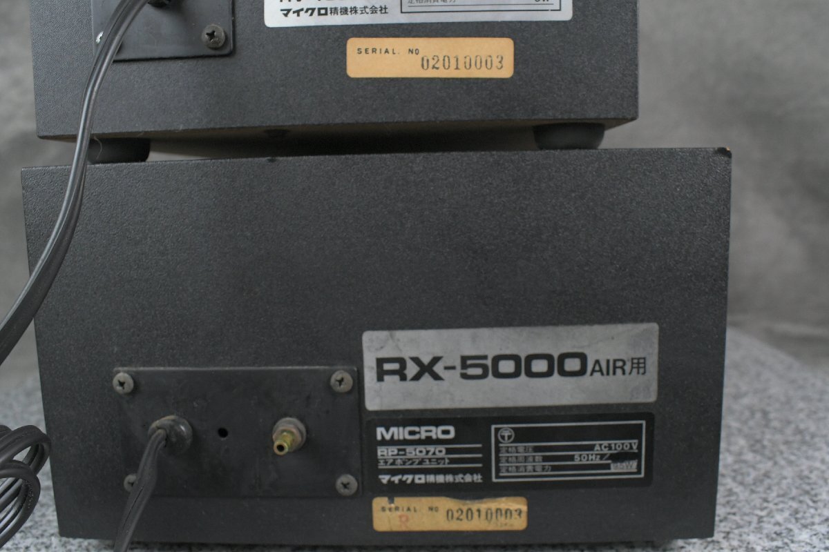 【送料無料!!】Micro マイクロ精機 RX-5000 ターンテーブル レコードプレーヤー オーディオ RP-5070 BA-50 RY-5500 RV-1090★Fの画像5