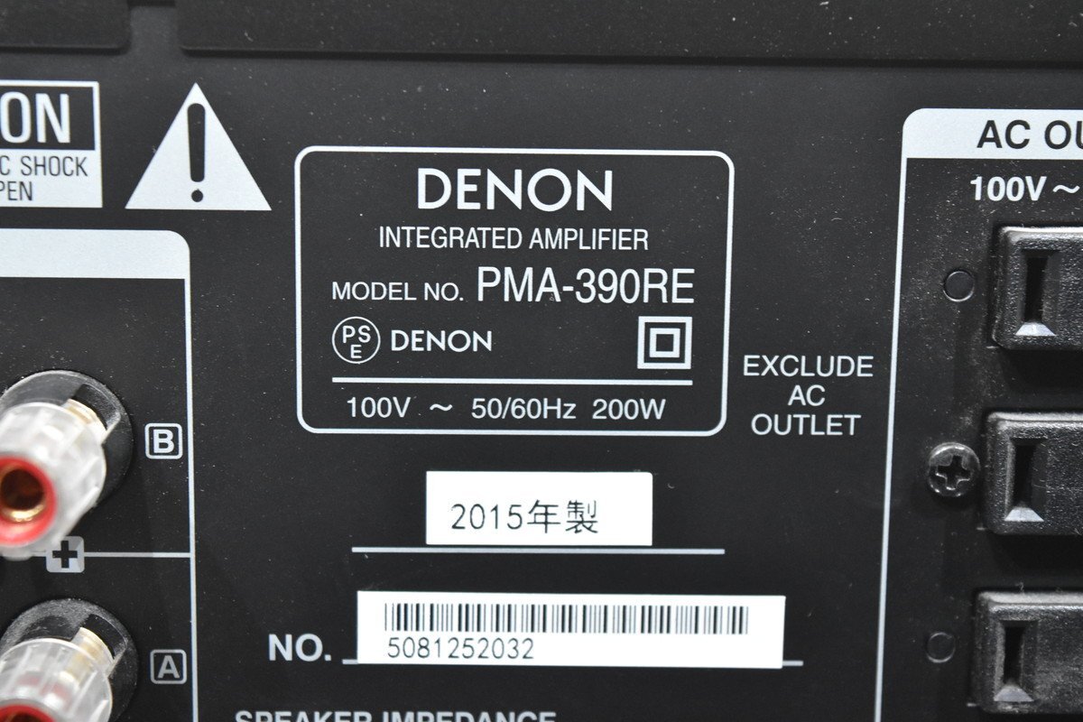 DENON/デノン プリメインアンプ PMA-390RE '15年製の画像7