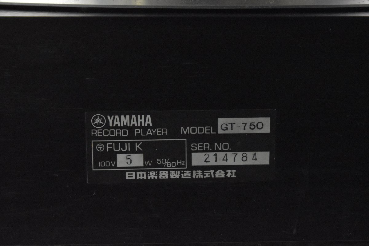 YAMAHA ヤマハ GT-750 ターンテーブル レコードプレーヤー ★F_画像9