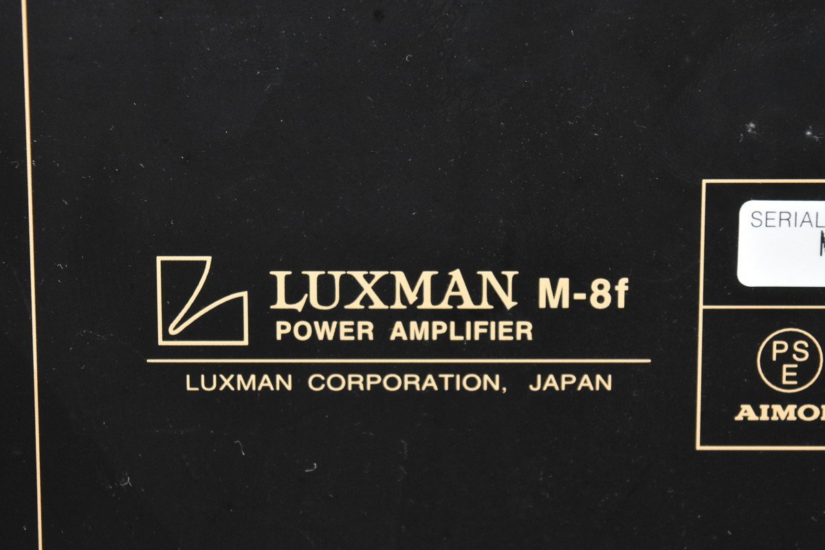 【送料無料!!】LUXMAN ラックスマン ステレオパワーアンプ M-8fの画像7