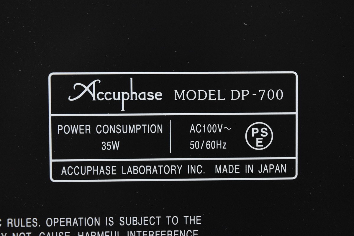 【送料無料!!】Accuphase アキュフェーズ SACD/CDプレーヤー DP-700の画像7