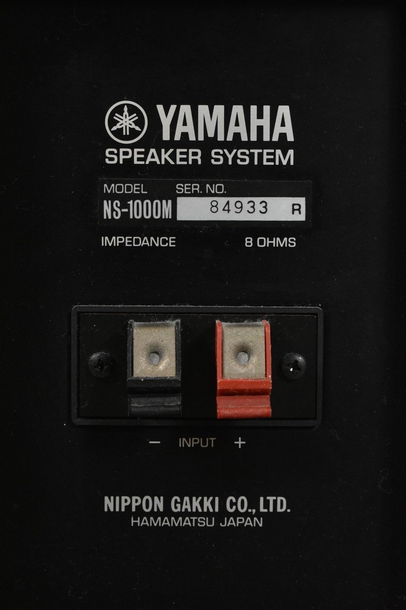 YAMAHA/ヤマハ スピーカーペア NS-1000M ②の画像7