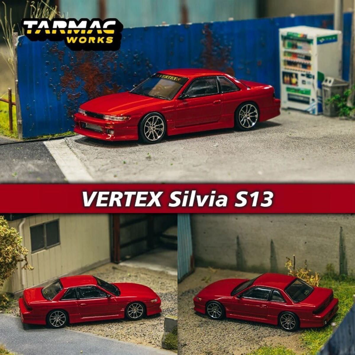 ターマックワークス　1/64 VERTEX 日産 シルビア S13 レッド