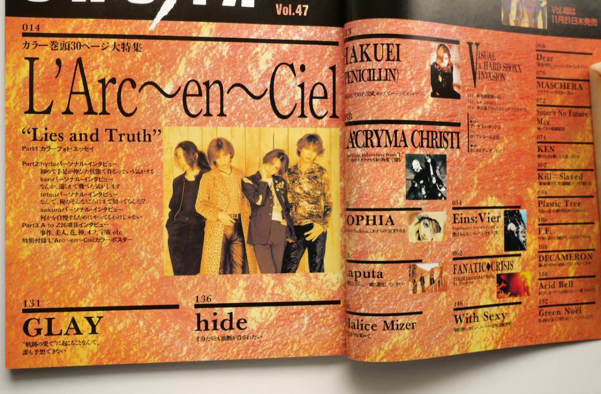 SHOXX ショックス 6冊 1996 1997 Vol. 47 48 49 50 51 52 L'Arc~en~ciel TERU GLAY YOSHIKI X Japan 河村隆一 LUNA-SEA hyde ROUAGE_画像3