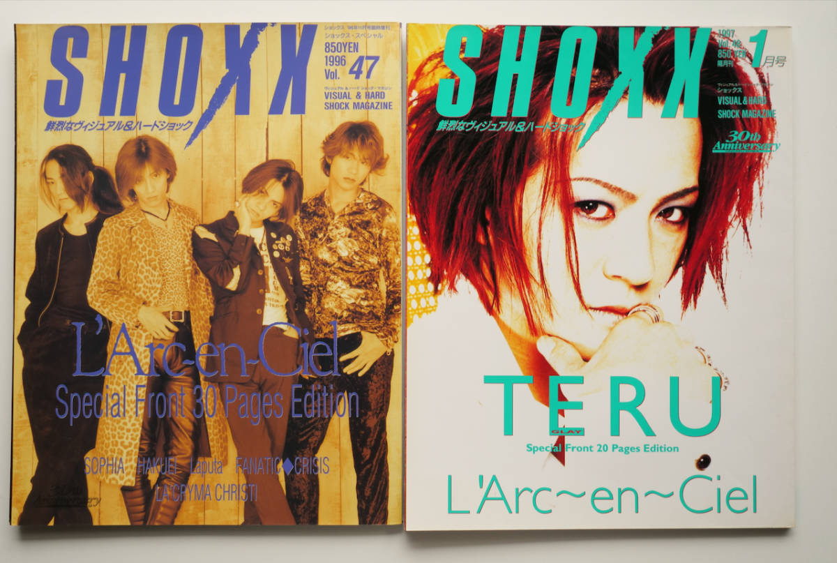 SHOXX ショックス 6冊 1996 1997 Vol. 47 48 49 50 51 52 L'Arc~en~ciel TERU GLAY YOSHIKI X Japan 河村隆一 LUNA-SEA hyde ROUAGE_画像2