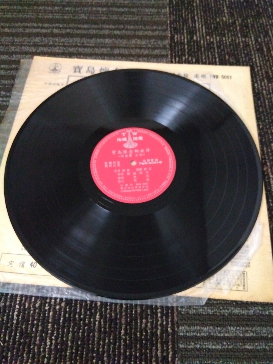 【送料無料】LP TWR-5001 電塔唱片公司 出品臺語歌曲專輯 郭金發 寶島懷念的旋律 アナログ レコード recordsの画像4