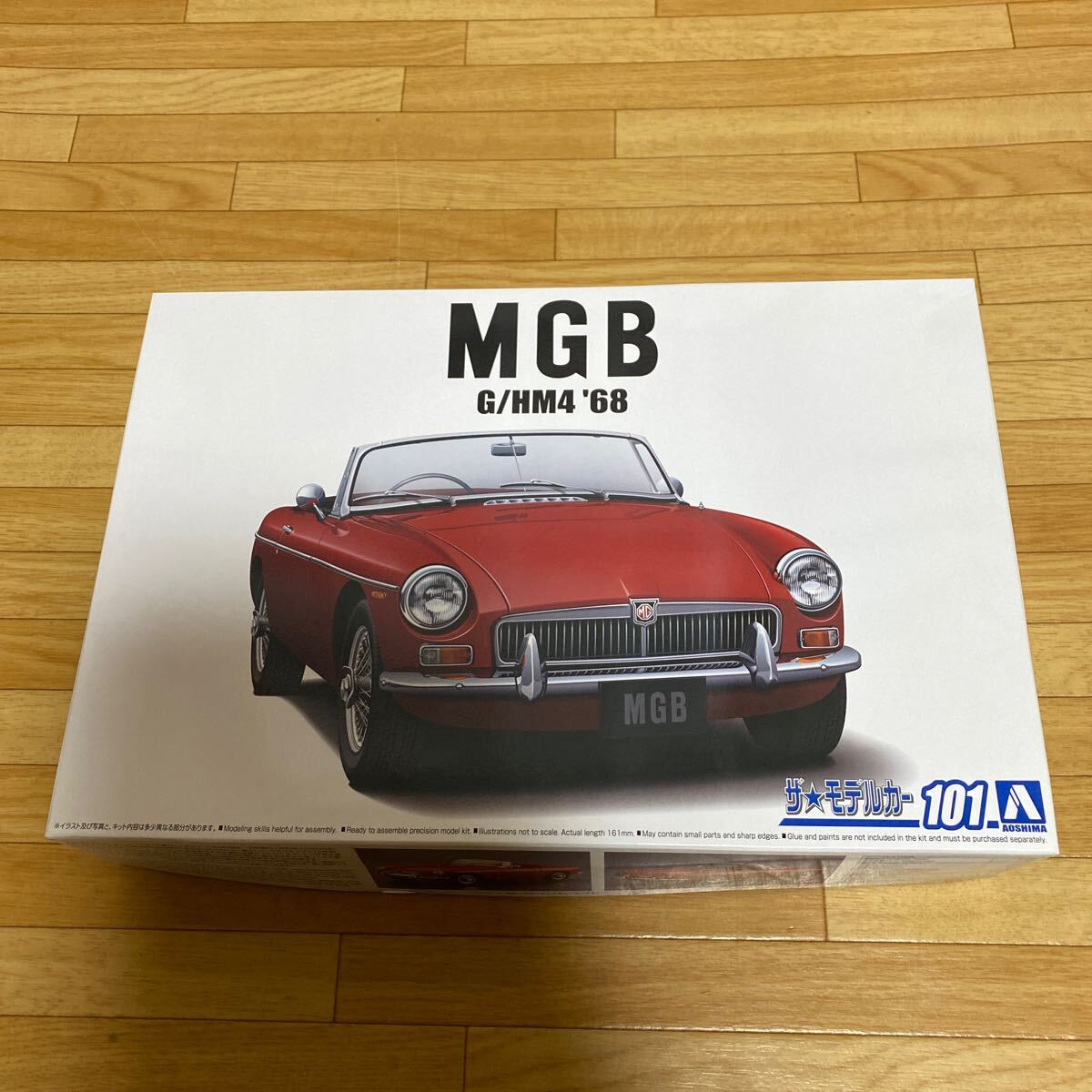 アオシマ☆プラモデル☆1/24☆MGB☆送料510円_画像1