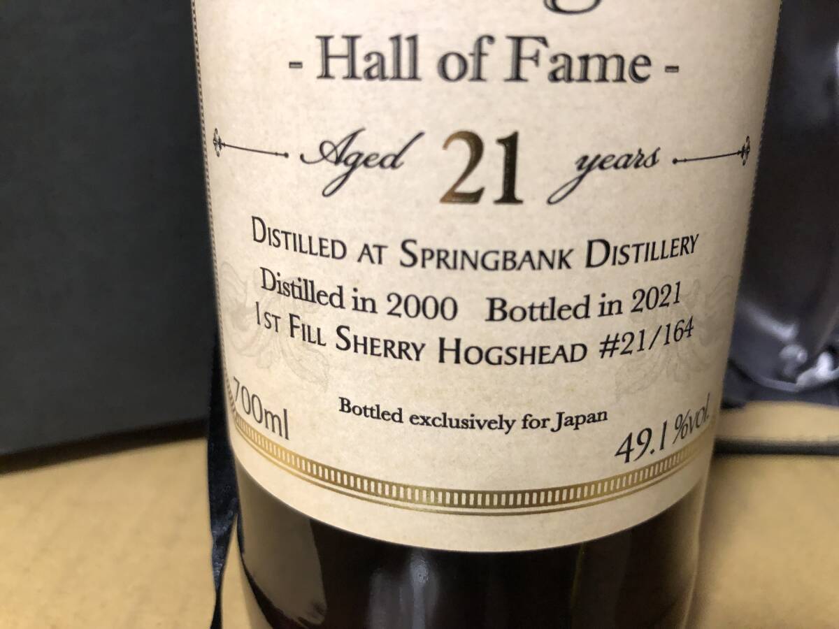 スプリングバンク 21年／2000~2021／ Crowning Cask -Hall of Fame- シェリーホグスヘッド 164本限定 49,1% 700mlの画像7