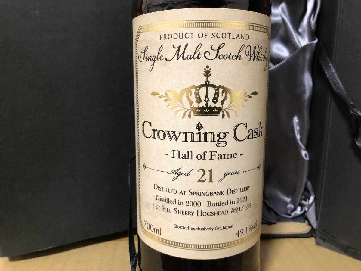 スプリングバンク 21年／2000~2021／ Crowning Cask -Hall of Fame- シェリーホグスヘッド 164本限定 49,1% 700mlの画像4