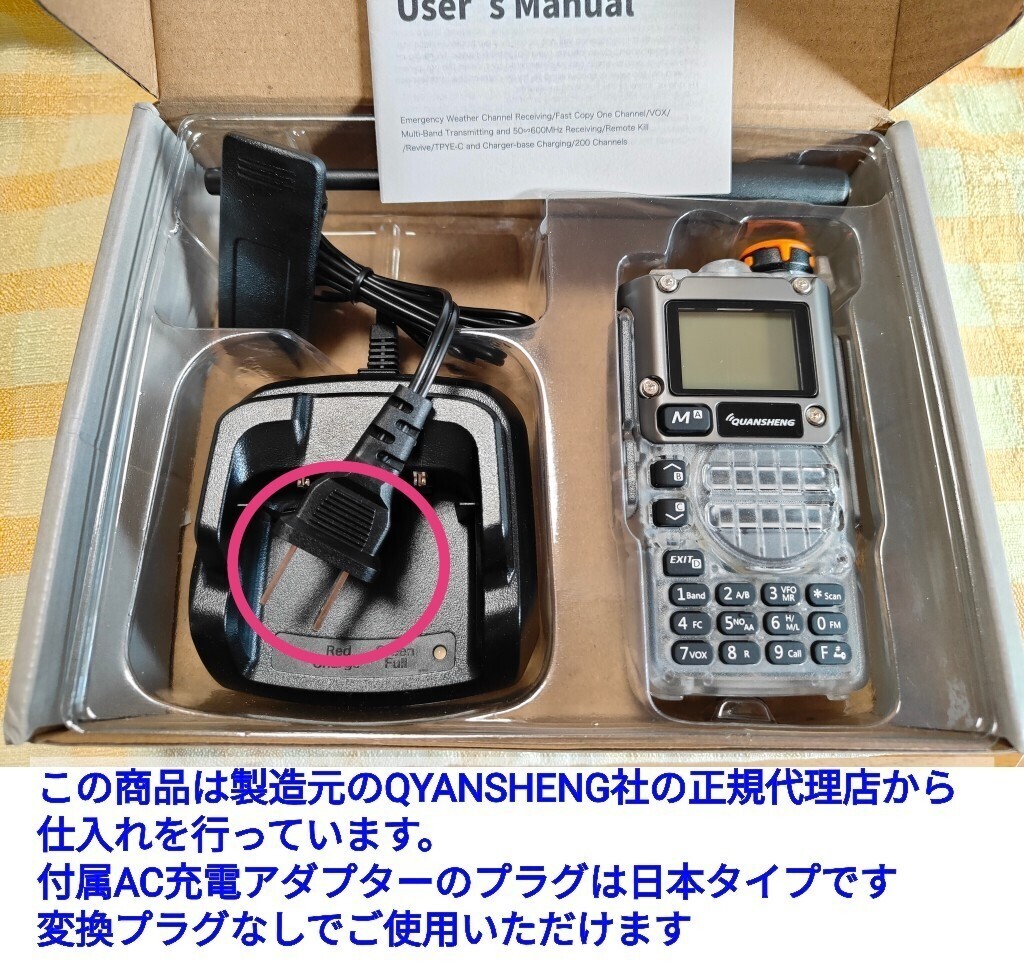 [ disaster prevention wireless reception ] wide obi region receiver UV-K5(8) skeleton body unused new goods disaster prevention wave memory registered spare na function frequency enhancing Japanese simple manual 