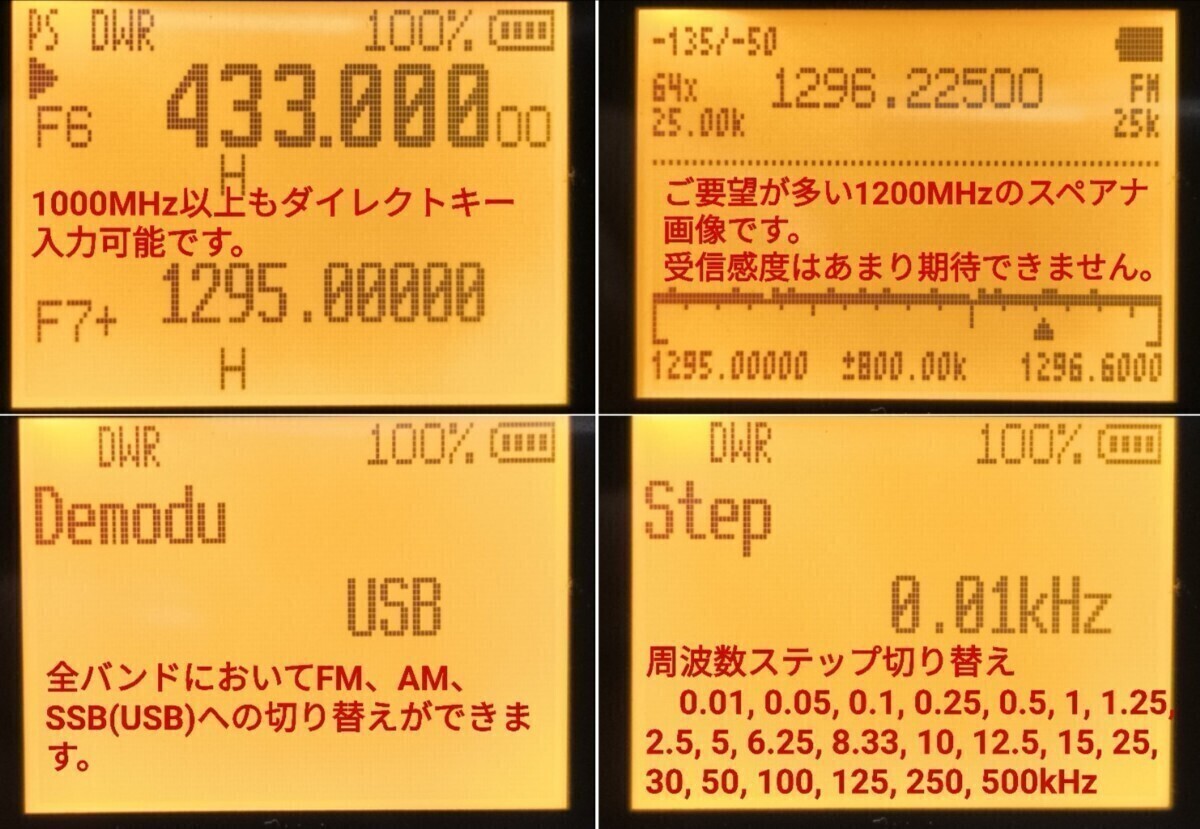 スケルトン【国際VHF+東京エアバンド+消防署活系受信】広帯域受信機 UV-K5(8) 未使用新品 メモリ登録済 スペアナ 日本語簡易取説 _画像8