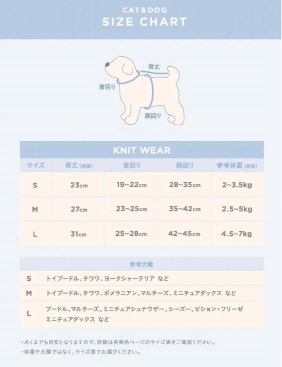 新品　GERATO PIQUE ジェラートピケ　犬猫ペットウェア　ロンパース　Lサイズ　ピンク　スムース　ドッグ＆キャット服