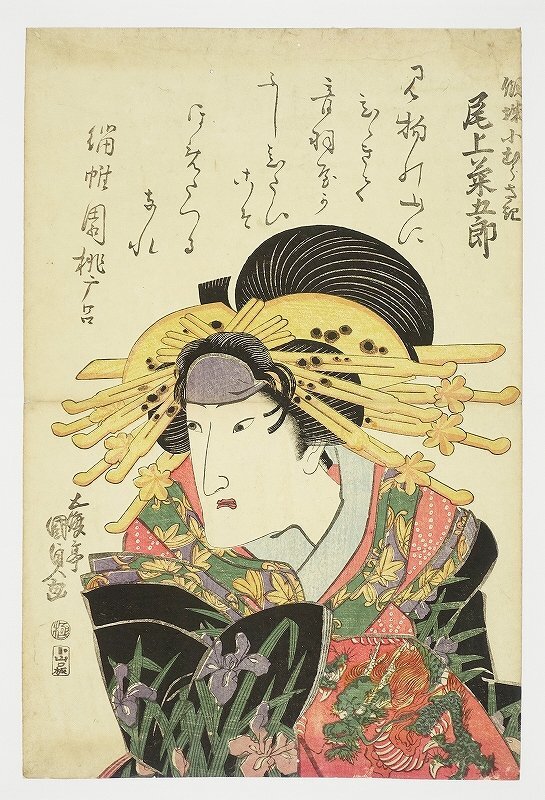 傾城小むらさき　尾上菊次郎　（役者絵）　国貞画