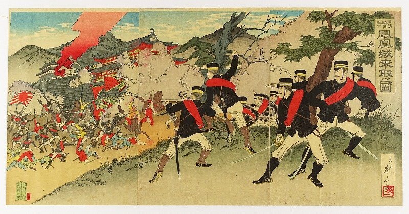 日清戦争我軍　鳳凰城乗取之図　三枚続　（日清戦争）　英一画