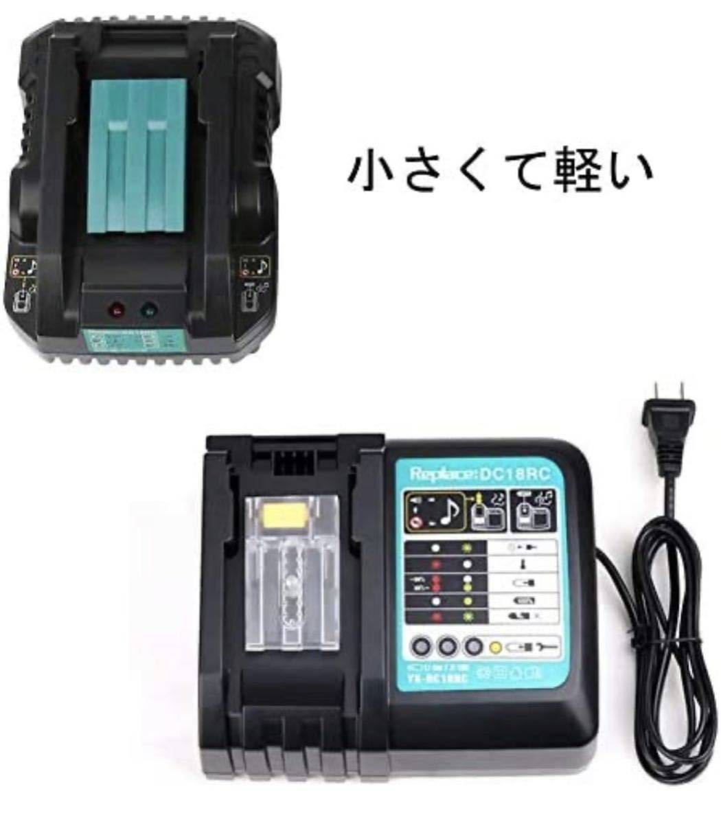  Makita interchangeable charger DC18RC fast charger interchangeable goods makita Makita charger battery DIY ( small size type ) 14.4v 18v correspondence BL1860b