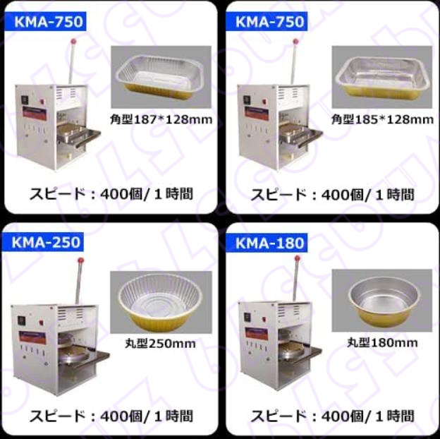 ケースシーラ― シール機 業務用 食品を密封する 持ち帰り用 半自動 110v (シール機 角型187*128mm（使い捨て弁当箱10個付き）_画像3