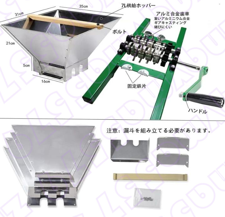 実用品★粉砕機 食品 手回し粉砕機 手動 小型 破砕機 家庭用 業務用 7L 大容量 果物 野菜 粉砕機械 ステンレス鋼 お手入れが簡単_画像3