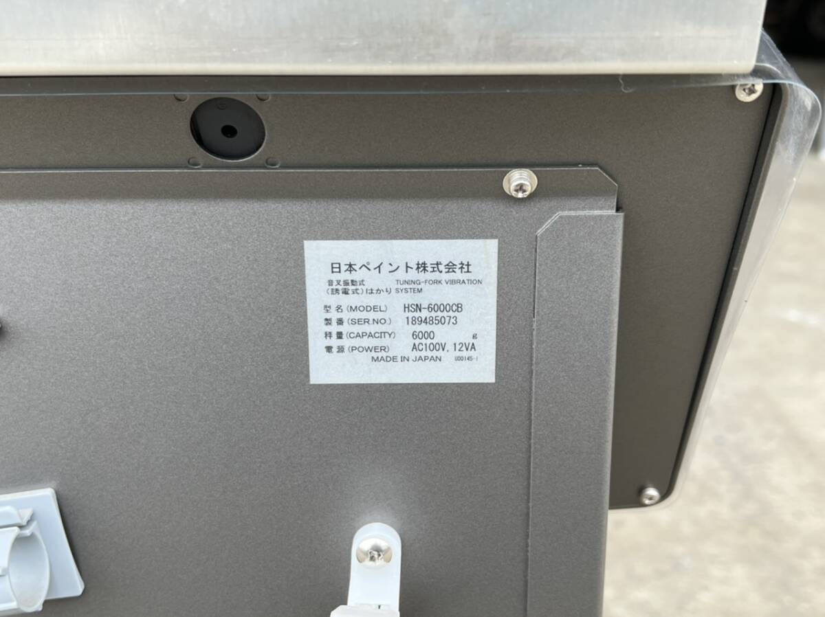 中古品！日本ペイント シナジースケール 動作確認済み 板金塗装 塗料 計量器 HSN-6000 調色スケールの画像6