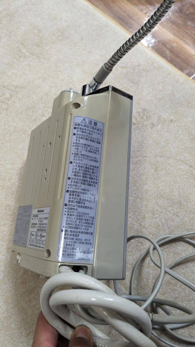  National National water ionizer TK7405 water filter * junk *