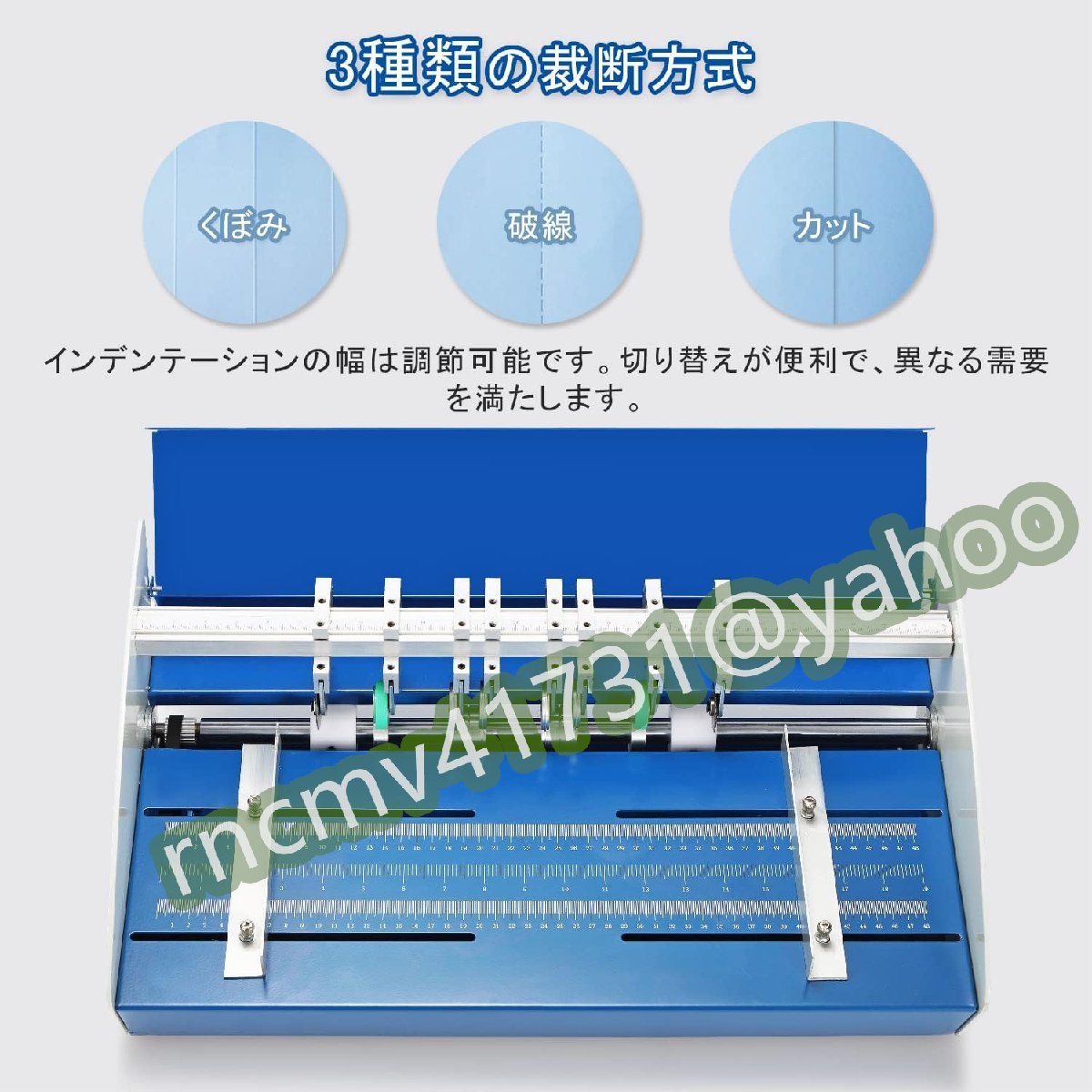 81SHOP」自動紙折り機 紙折り マーキングプレス機 インデント 81SHOP」自動紙折り機 紙折り マーキングプレス機 インデント