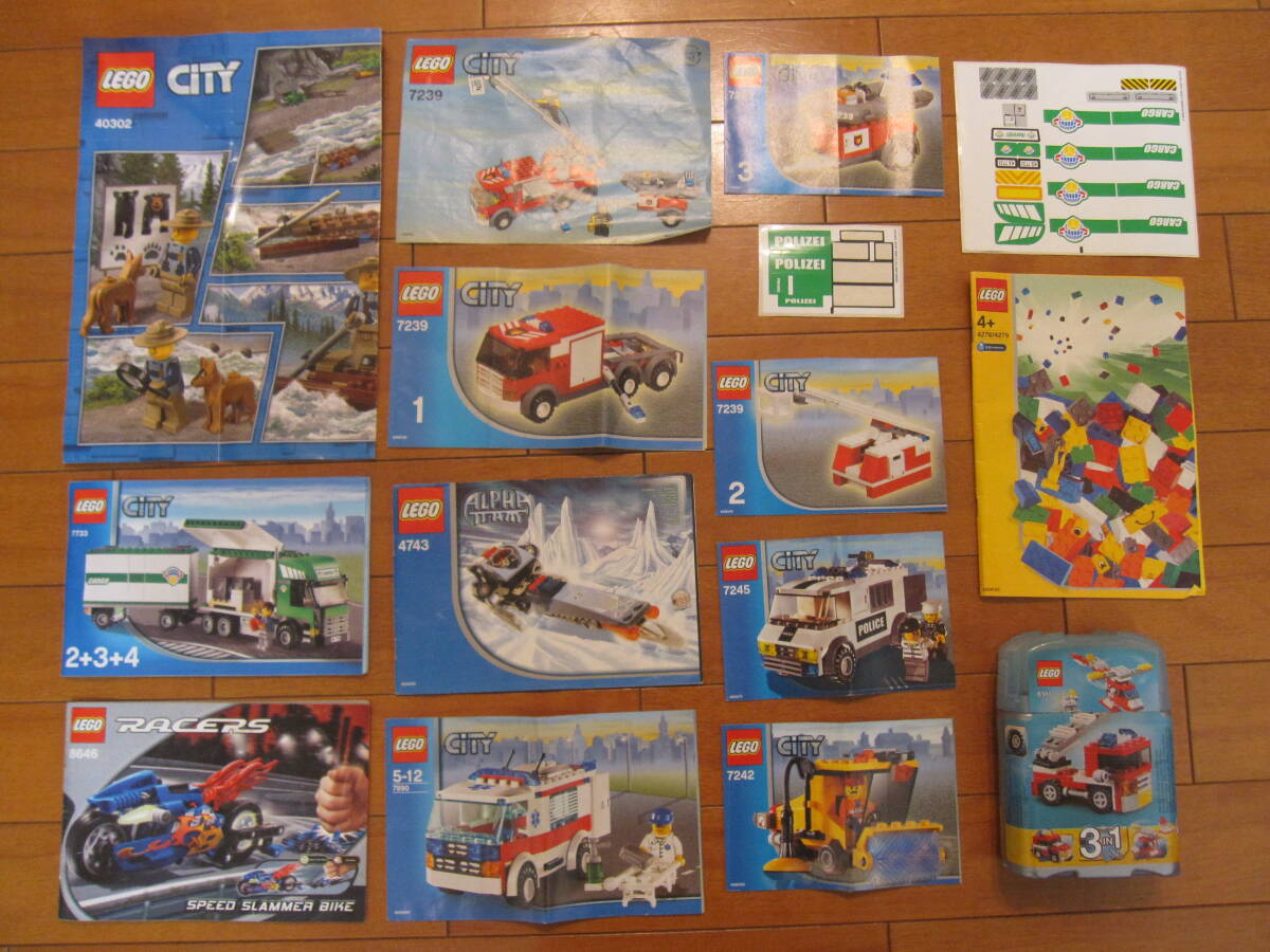 LEGO レゴ 大量 7.6kg フィギュア 救急車 警察 消防車 清掃車 レーサー ホバークラフト パーツの画像7