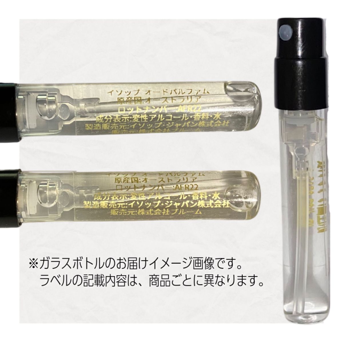 【1.5ml】ナイルの庭 エルメス お試し 香水