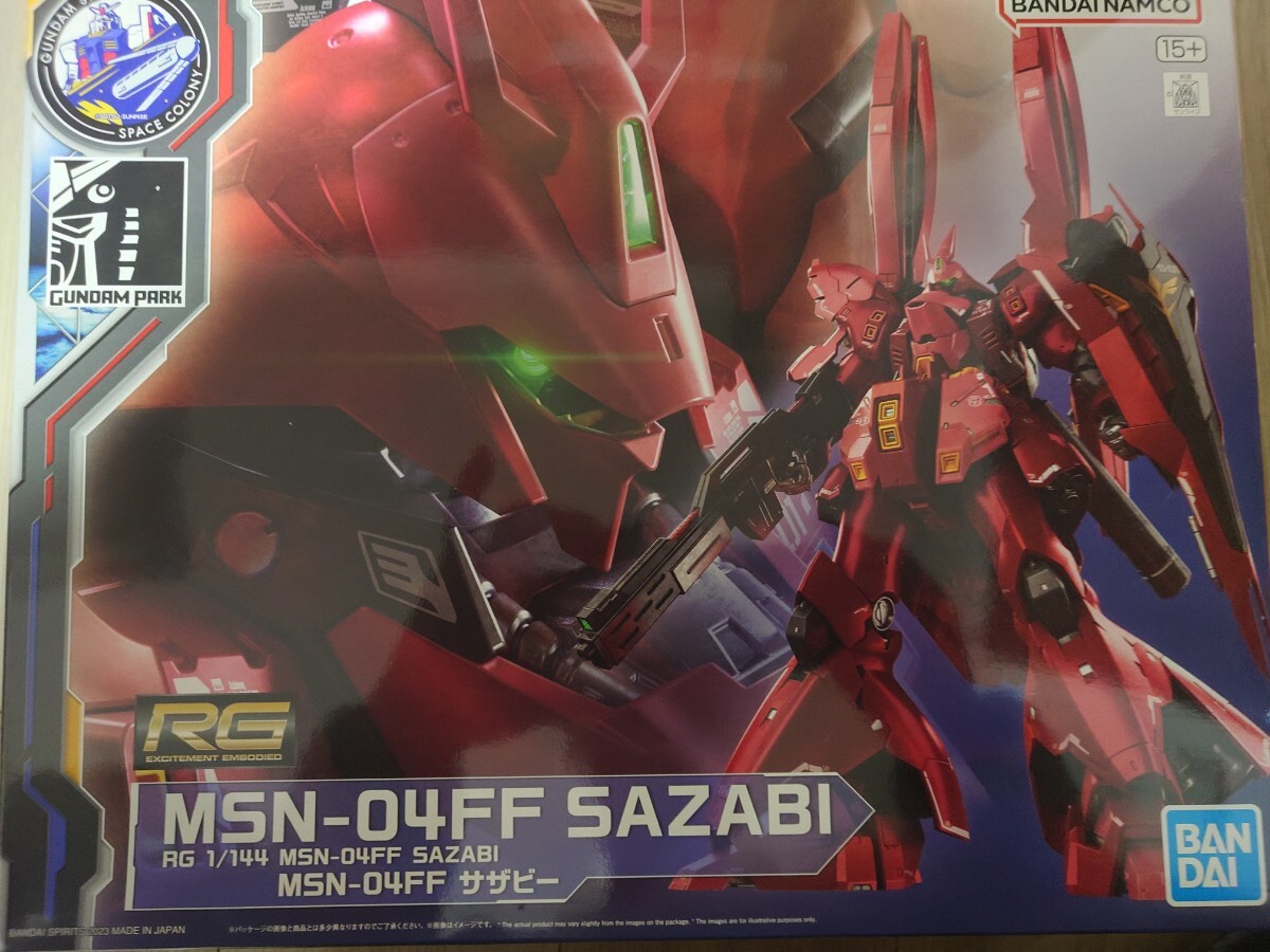 未開封 プレミアムバンダイ RG 1/144 MSN-04FF サザビー GUNDAM SIDE-F限定 機動戦士ガンダム 逆襲のシャア_画像1