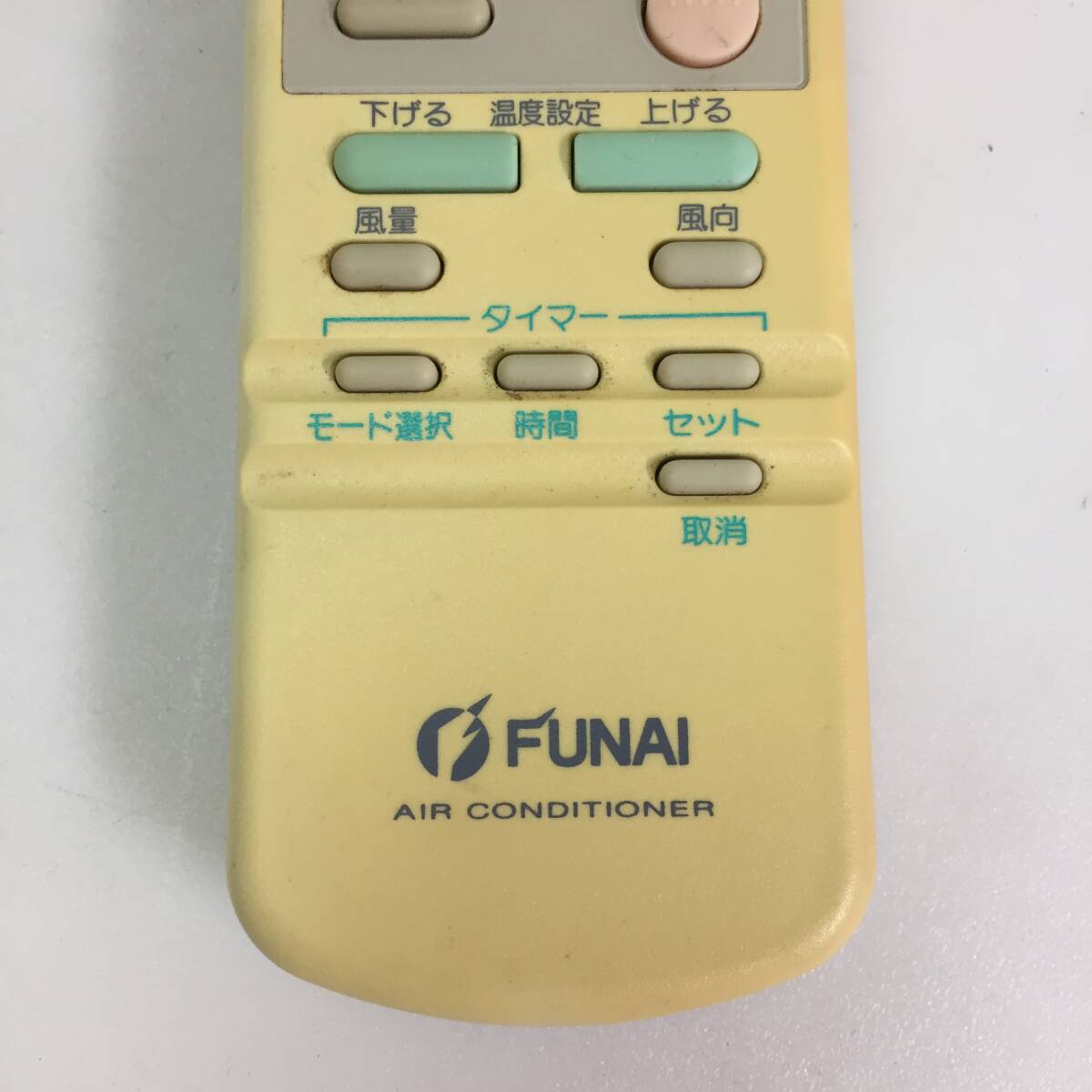 □FUNAI フナイ エアコンリモコン 型番不明 純正【動作品・送料無料】の画像3