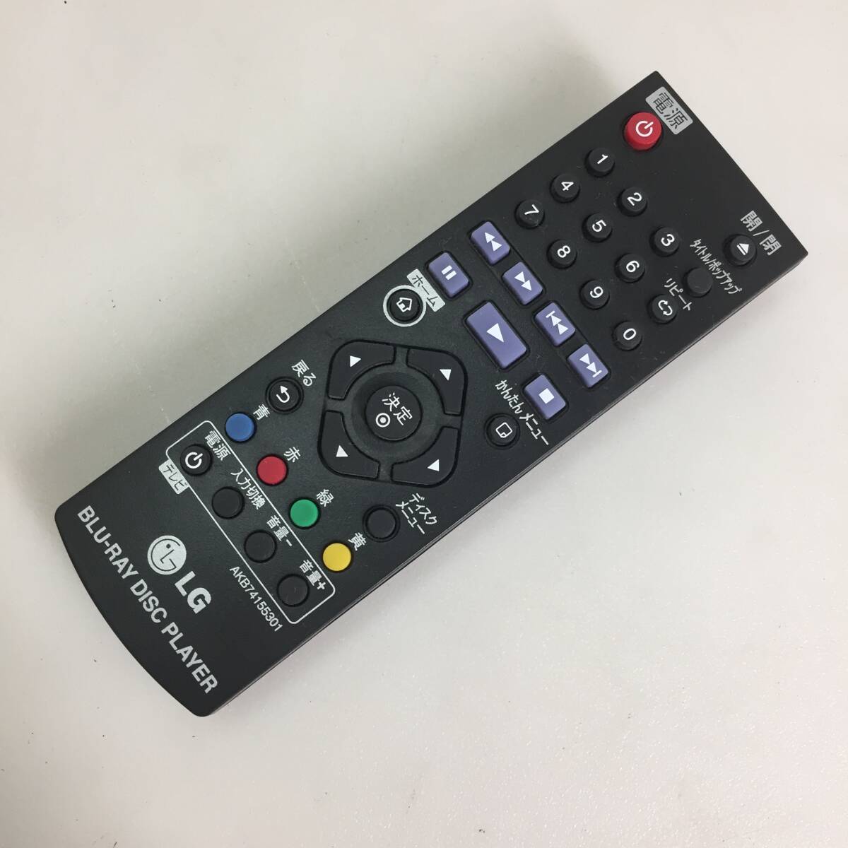 LG ブルーレイプレーヤー BP250 BP125 BP135 純正 リモコン LG ブルーレイプレーヤー BP250 BP125 BP135 純正 リモコン