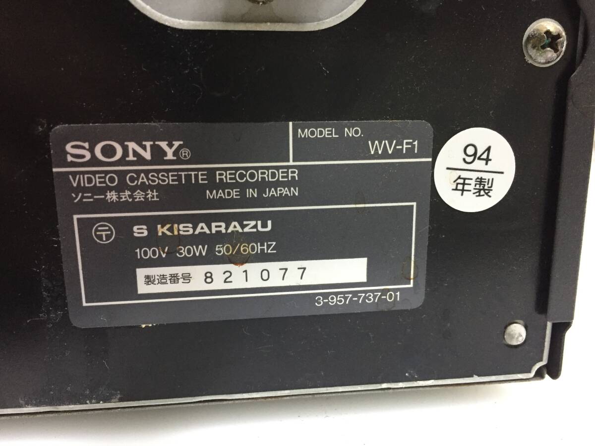 ◎SONY ソニー ビデオデッキ WV-F1 VHS/8mm 8ミリ【ジャンク品 ◎SONY ソニー ビデオデッキ WV-F1 VHS/8mm 8ミリ【ジャンク品