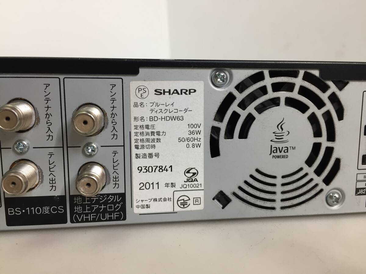 即決★SHARP/シャープ BD-HDW63 HDD/DVD/ブルーレイディスクレコーダー【通電確認のみ/ジャンク品】_画像9