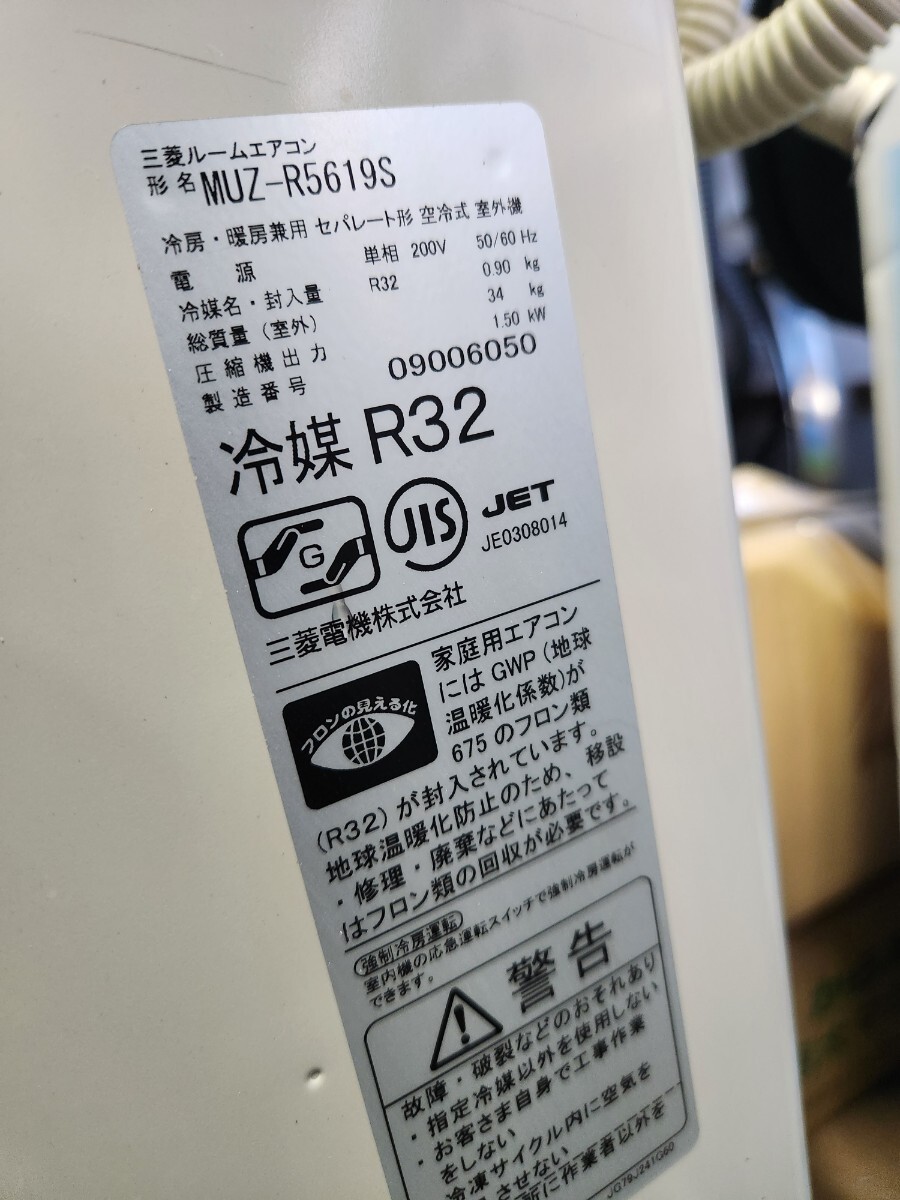 Bibian 比比昂- 三菱MITSUBISHI MSZ-R5619S-W 2020年製品霧ヶ峰 Bibian 比比昂- 三菱MITSUBISHI MSZ-R5619S-W 2020年製品霧ヶ峰