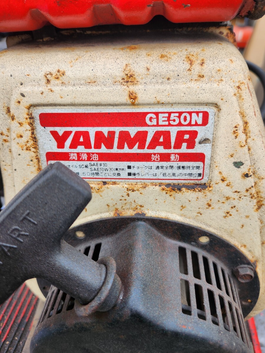 ヤンマー YANMAR GE50N ガソリンエンジン エンジン 圧縮あり ヤンマー YANMAR GE50N ガソリンエンジン エンジン 圧縮あり