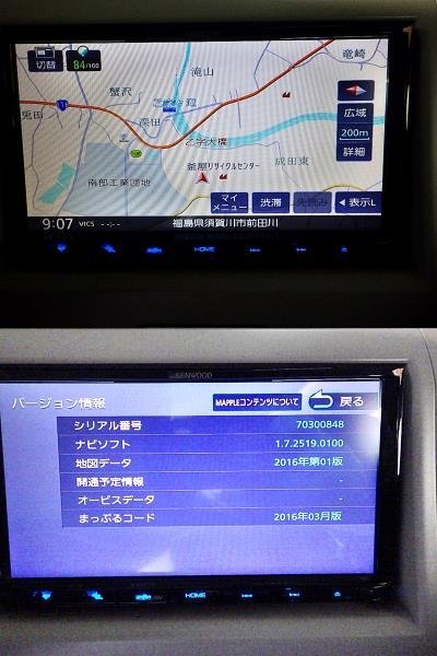 ☆KENWOOD ケンウッド 彩速ナビ MDV-D504BT☆ 地図データ2016年 フルセグ/DVD/SD/USB/bluetooth ☆AUD ★送料無料★ 246030_画像3