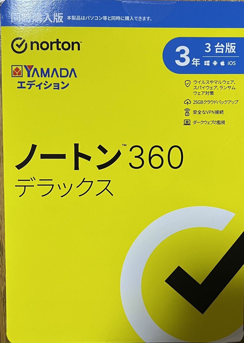 【新品未使用】 ノートンデラックス360 3年3台版 YAMADAエディション_画像1