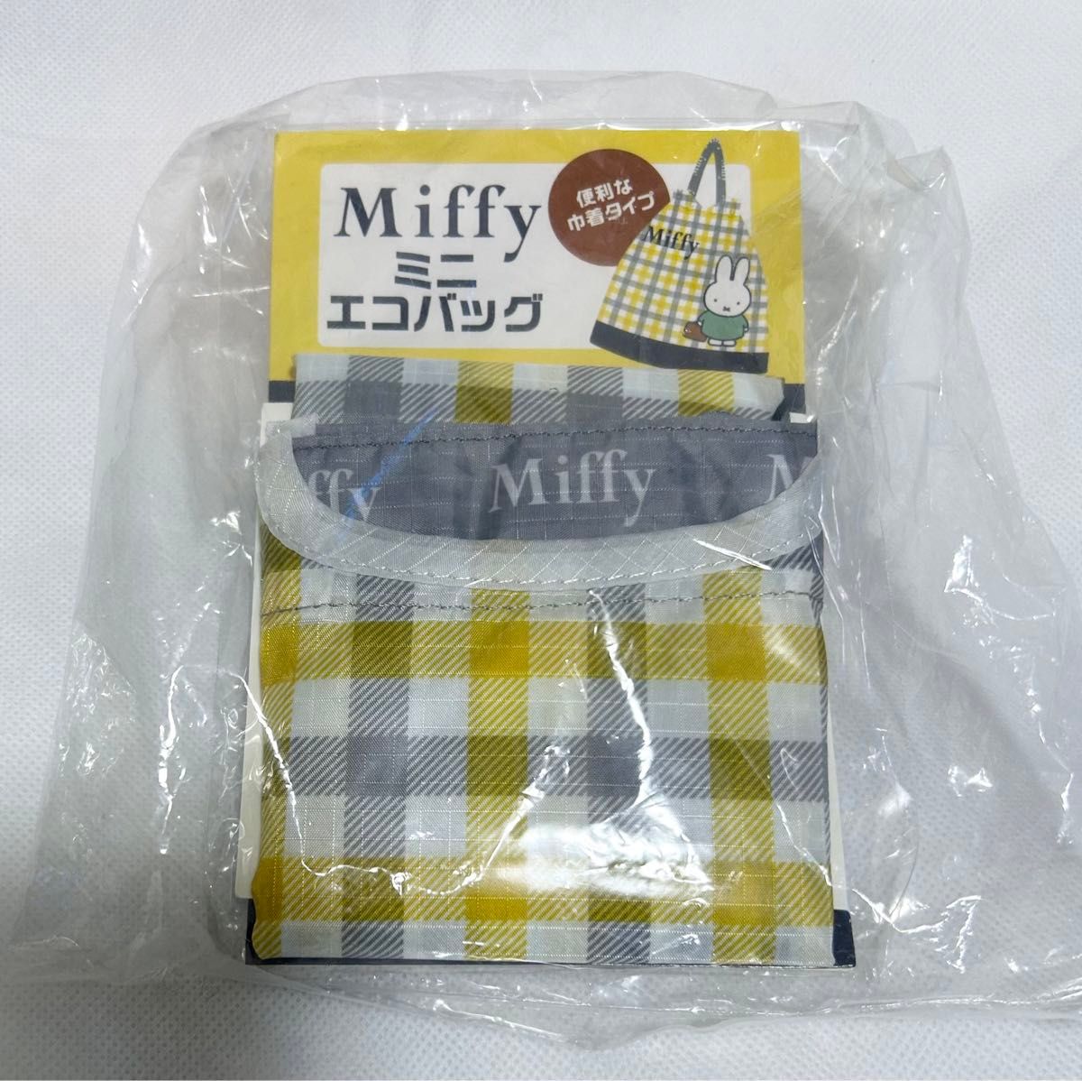 Miffy×郵便局限定 ミニエコバッグ