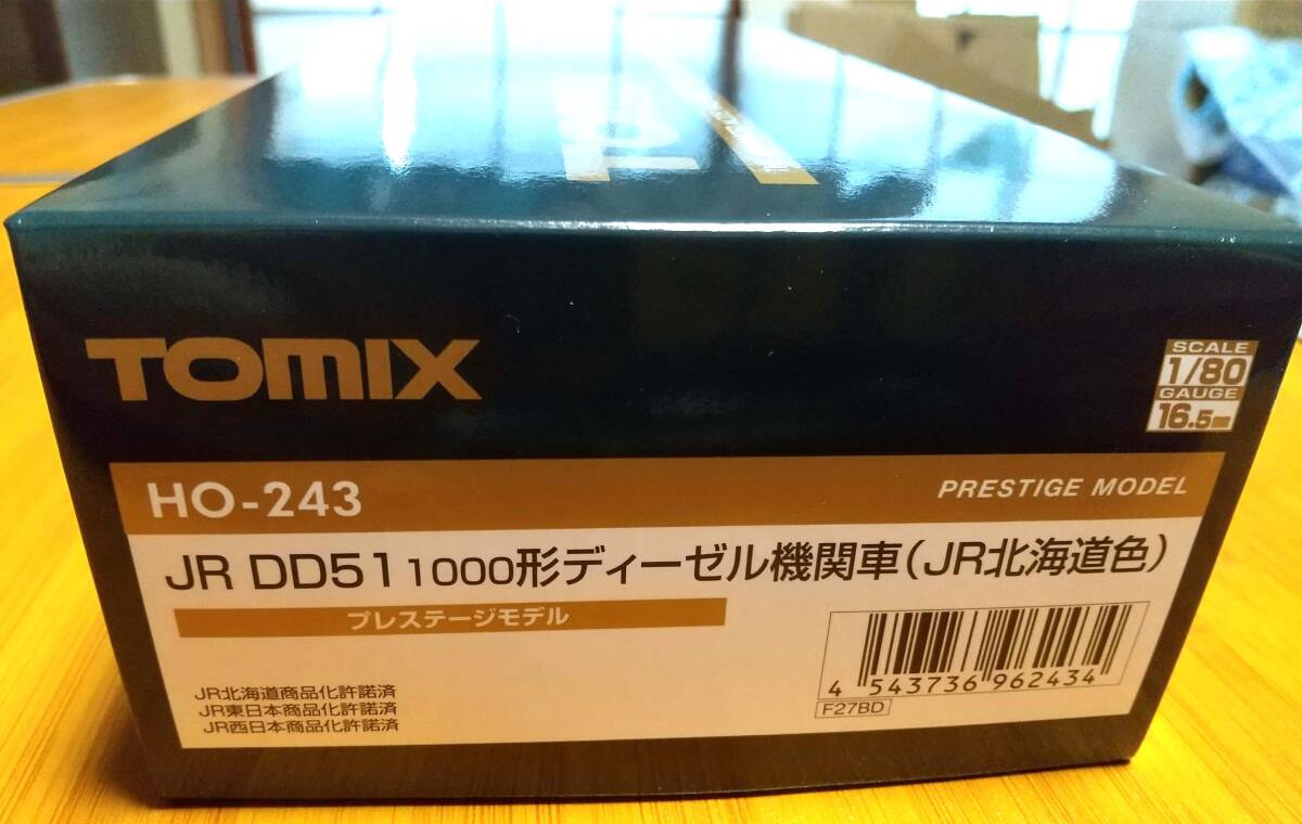 TOMIX HO-243 DD51-1000形 JR北海道色・プレステージモデル　②_画像4