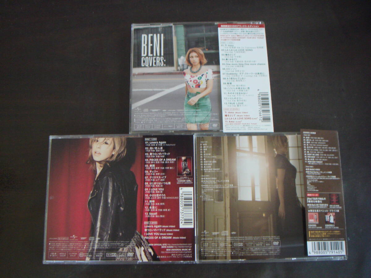良品 BENI COVERS CD&DVD 3枚セット DELUXE EDITION 2 3 初回 ベニの画像2