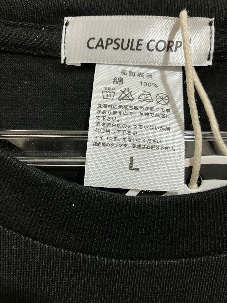 ドラゴンボール 孫悟空 Tシャツ Lサイズ 新品未使用