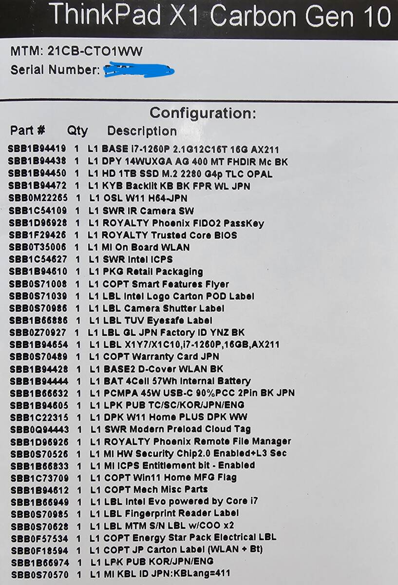 美品　レノボ X1 Carbon Gen 10 i7-1260P SSD1T マルチタッチ画面（10ポイント）_画像6